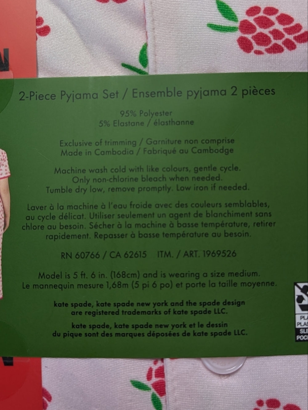 Kate Spade New York Raspberry Design Spring / Summer Pj Set ♠️ - Picture 5 of 9